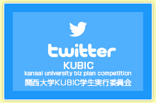 KUBIC twitter