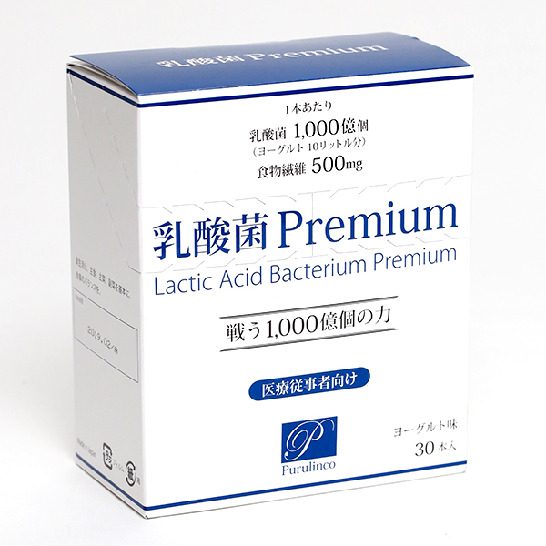 乳酸菌 Premium：オリジナルブランド