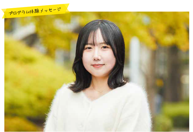 BLSP 留学レポート （3年次生 / 大和 歩乃佳）