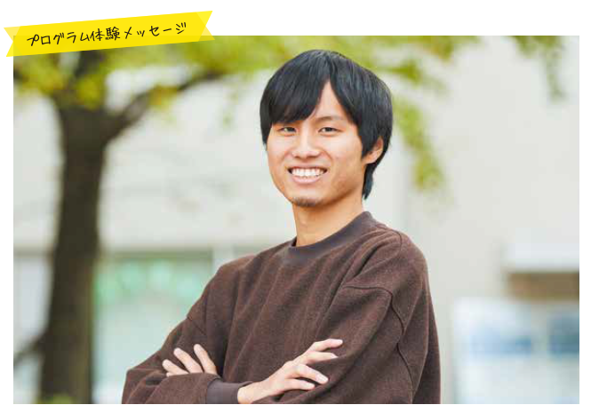 alsp （4年次生 / 河野 七萌）